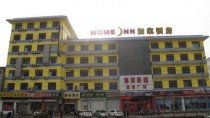 如家快捷酒店（济南解放东路历下大厦店）