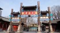 五龙潭公园