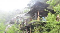 九如山风景区