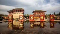 大唐芙蓉园