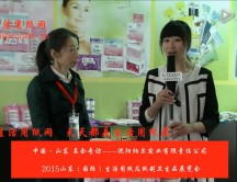 2015年山东展会专访沈阳纳尔实业有限责任公司 周总