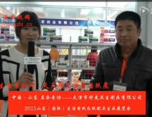 2015年山东展会专访天津市舒爽卫生制品有限公司 张总