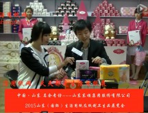 2015年山东展会专访山东东顺集团股份有限公司 陈经理