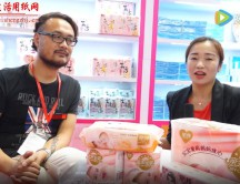 保定市港兴纸业有限公司