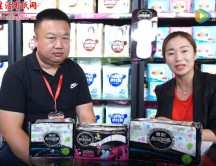 天津骏发森达卫生用品有限公司