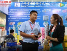 临猗县力达纸业有限公司