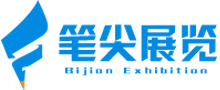 广州笔尖展展览有限公司
