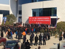 2017 山东（国际）生活用纸及纸制卫生用品展览会