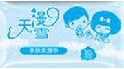 东营市德瑞卫生用品有限公司