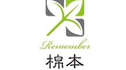 哈尔滨棉本贸易有限责任公司	
