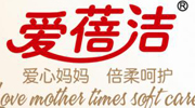 大连爱洁卫生用品用品公司