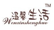 保定市满城永兴纸业有限公司