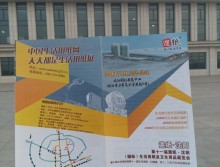 遛纸小分队在白沟批发市场宣传沈阳展会 (5)