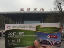 遛纸小分队在湖北各地区批发市场宣传西安展会 (34)