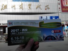 遛纸小分队在甘肃省兰州市宣传西安展会 (37)