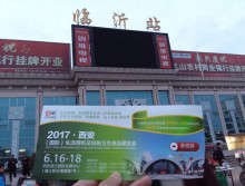 遛纸小分队在山东宣传西安展会 (10)