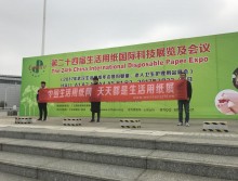遛纸小分队在武汉年会宣传西安展会 (34)