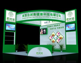 西安德安装饰设计工程有限公司展厅经典设计案例