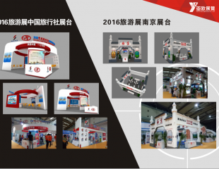 西安亚欧展览装饰设计工程有限公展厅经典设计方案