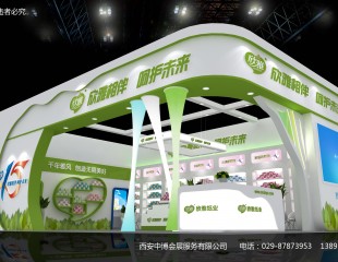 西安中博会展服务有限公司展厅经典设计案例