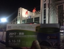 遛纸小分队在陕西榆林宣传西安展会 (11)