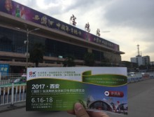 遛纸小分队在陕西宝鸡宣传西安展会 (15)
