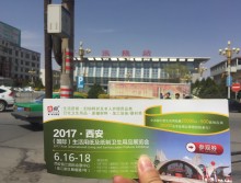 遛纸小分队在甘肃张掖宣传西安展会 (12)