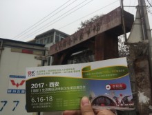 遛纸小分队在甘肃天水宣传西安展会 (5)