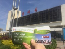 遛纸小分队在山西晋城宣传西安展会 (17)