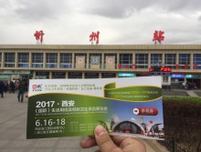 遛纸小分队在山西忻州宣传西安展会 (30)