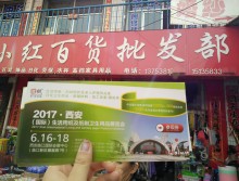 遛纸小分队在山西吕梁宣传西安展会 (17)