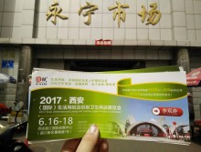 遛纸小分队在山西吕梁批发市场宣传西安展会 (30)
