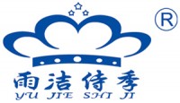 雨洁侍季