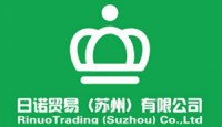 日诺