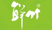 鲜竹