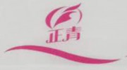 河南郑州正青纸业有限公司