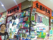 西安展会宣传 (202)