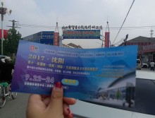 遛纸小分队在唐山鸦鸿桥宣传沈阳纸展会 (24)