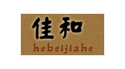 晋州市佳和毛巾厂