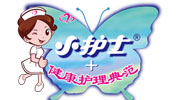 小护士（天津）实业发展股份有限公司