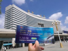 遛纸小分队在沈阳宣传18年沈阳纸展