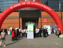 2018第十四届遛纸·中国（沈阳）生活用纸及卫生用品展览会