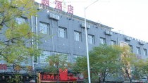 西安大唐锦辉主题商务酒店
