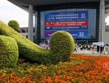 2023年遛纸·中国（西安）生活用纸及卫生用品展览会
