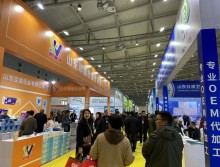 第26届遛纸·山东（国际）生活用纸及卫生用品展览会